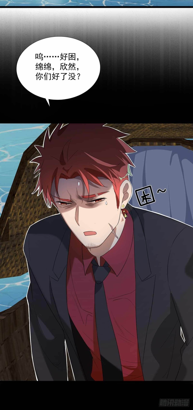 第70话12