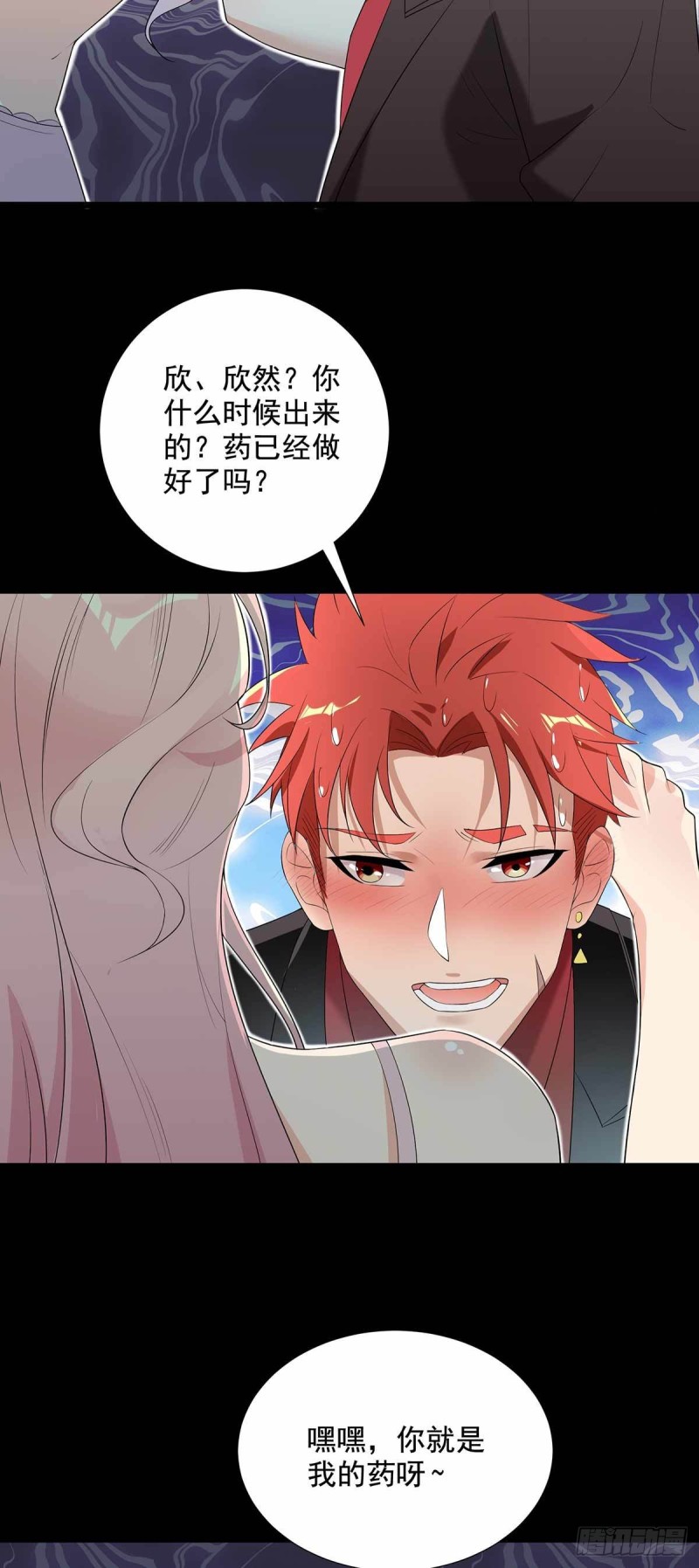 第70话15