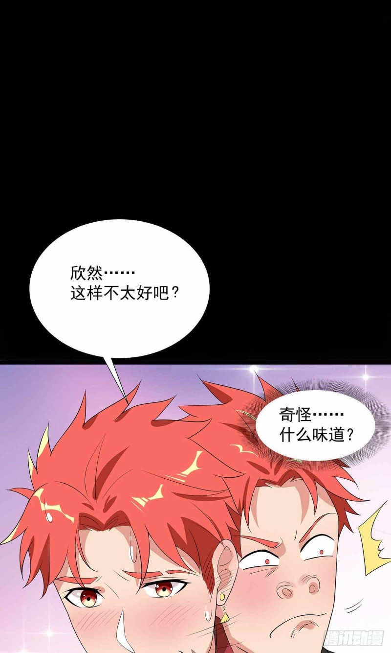 第70话17