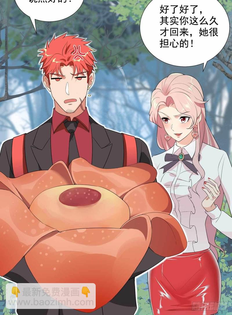 第70话2
