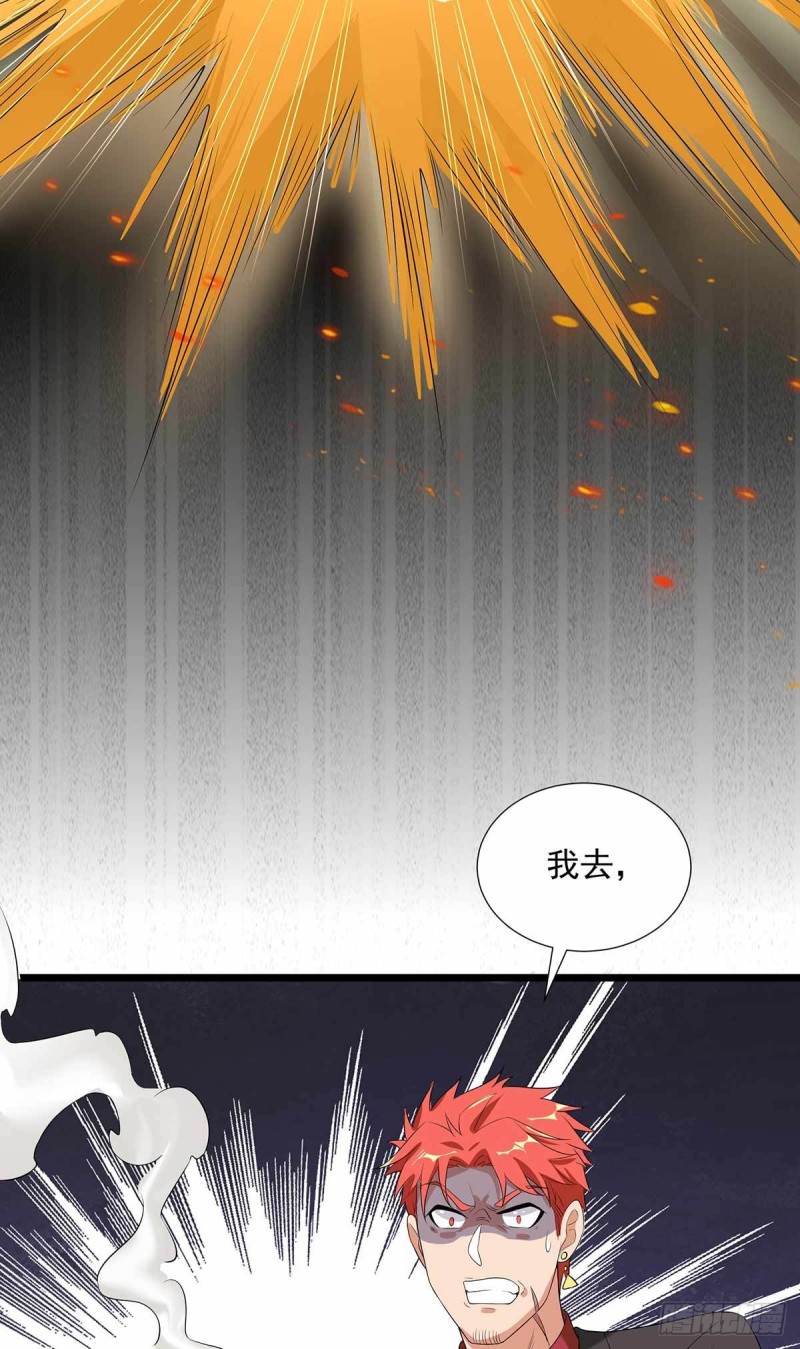 第70话20