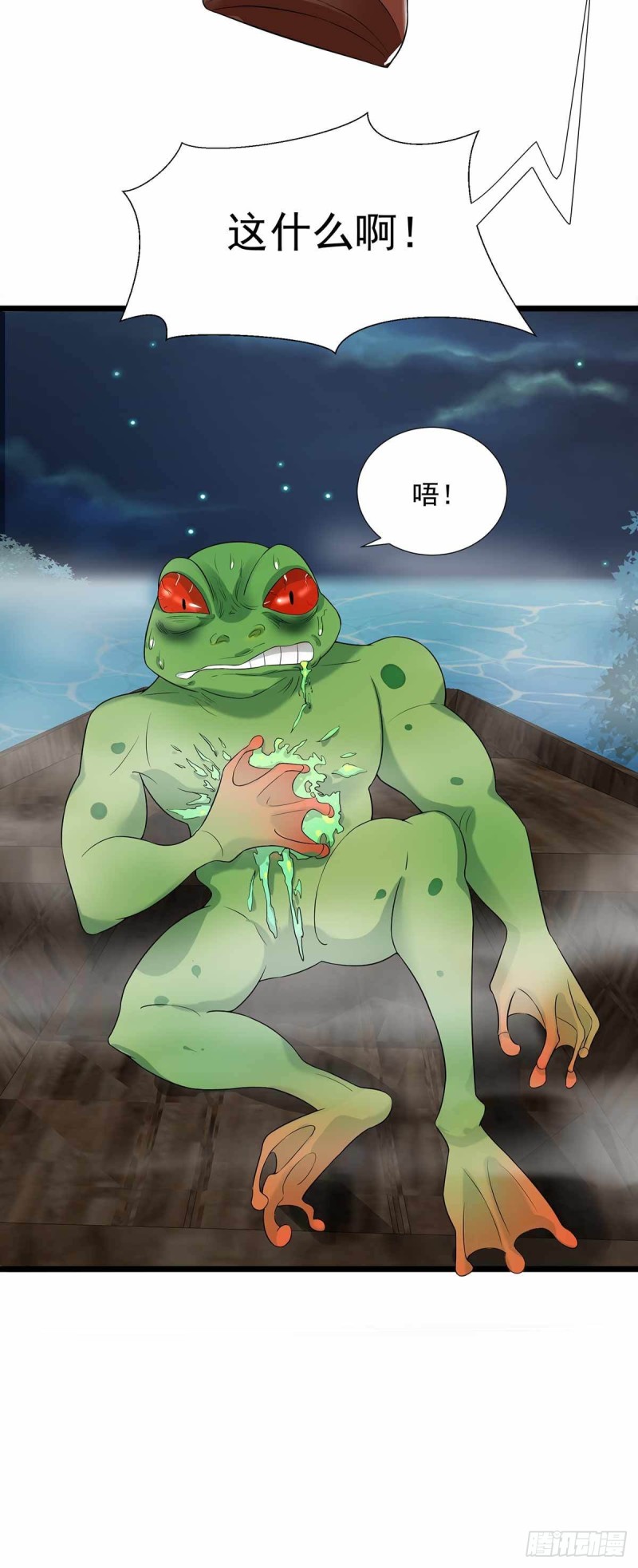 第70话22
