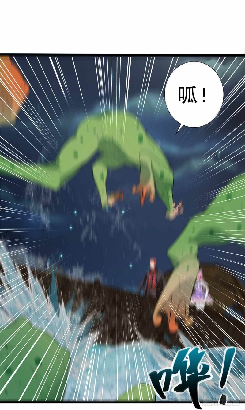 第70话28