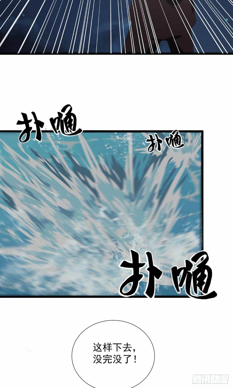 第70话30