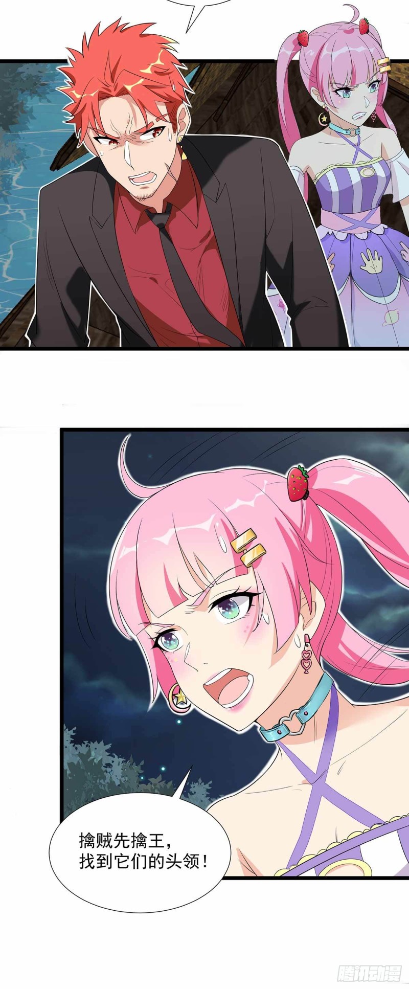 第70话31
