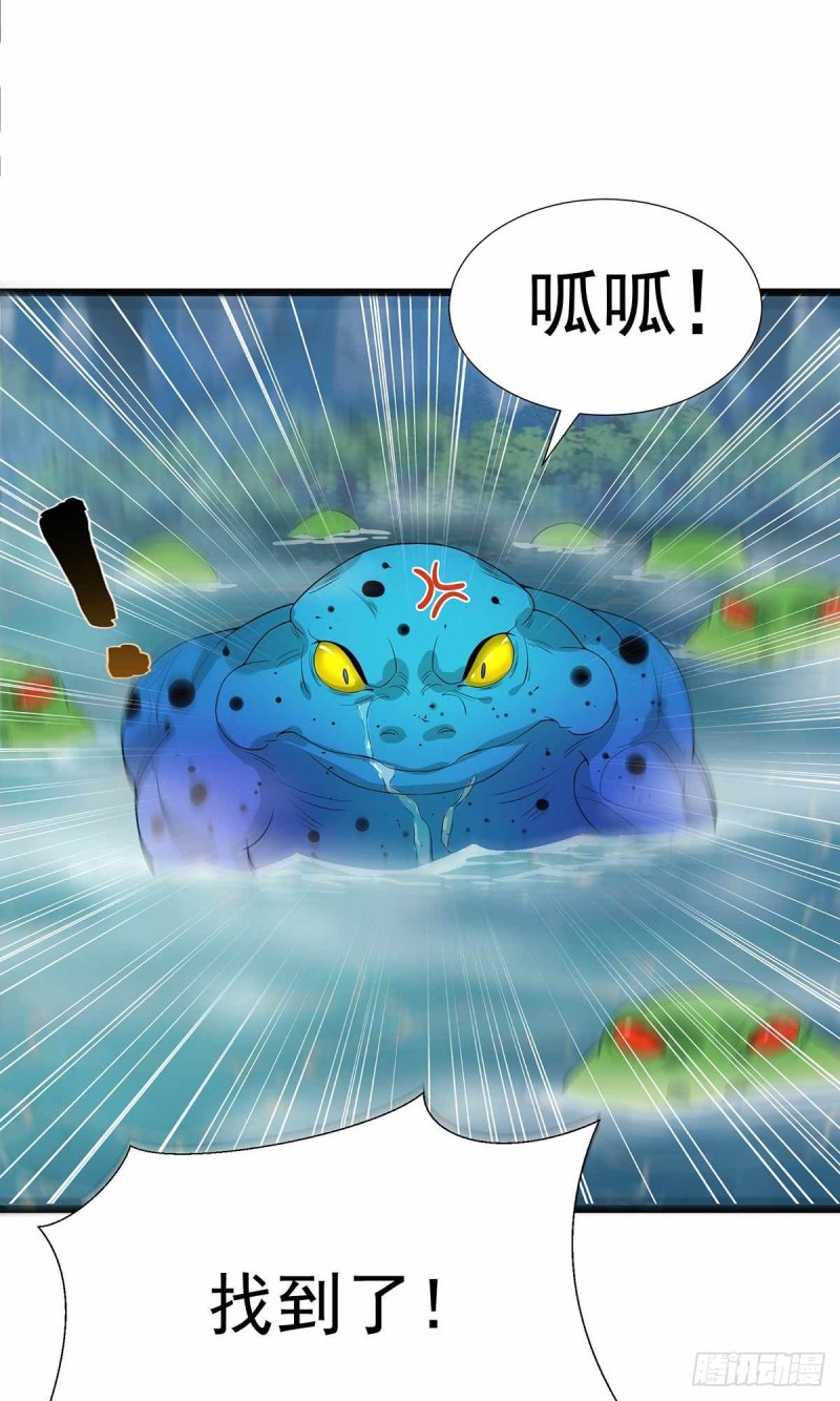 第70话32