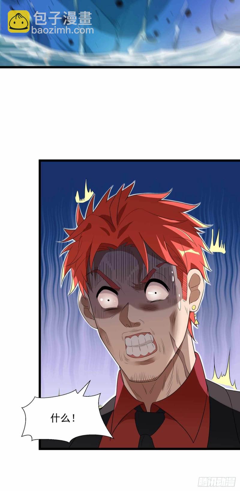 第70话35