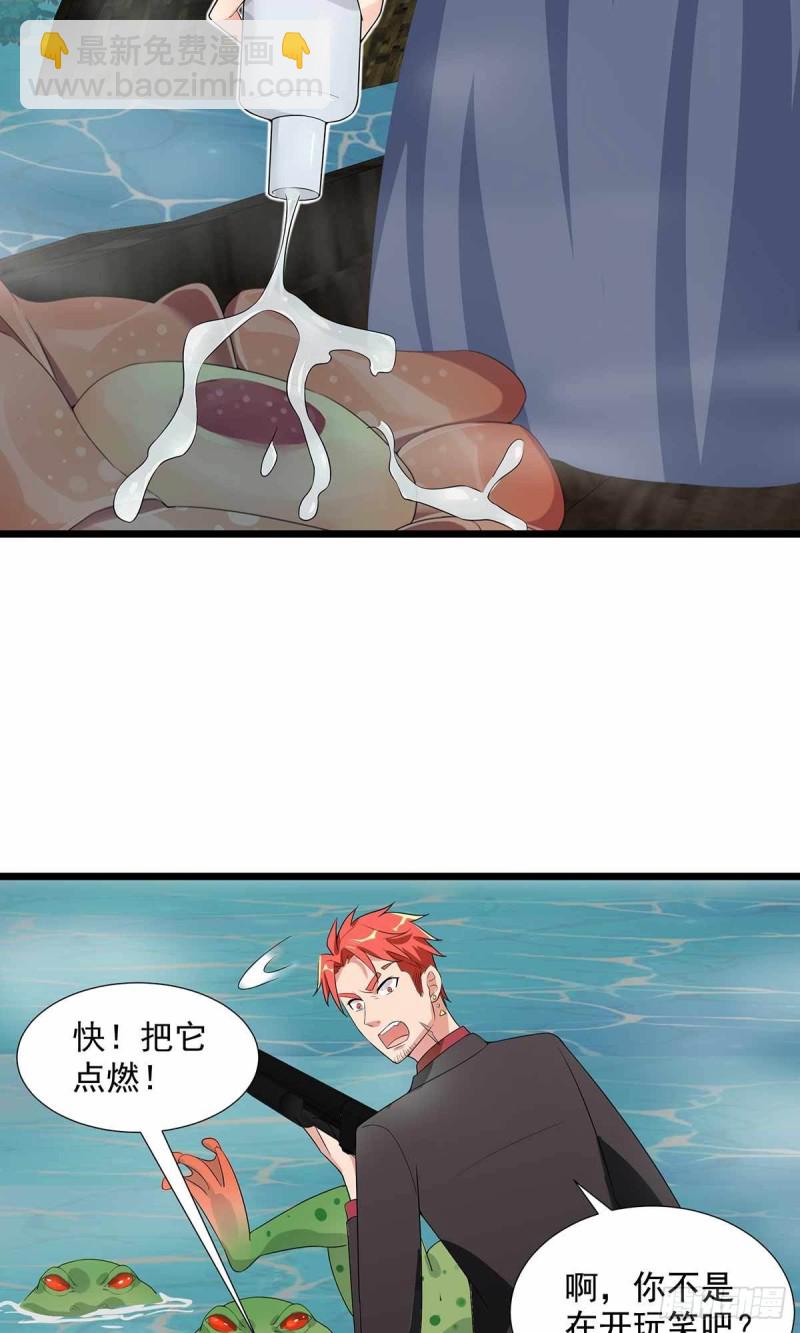 第70话38
