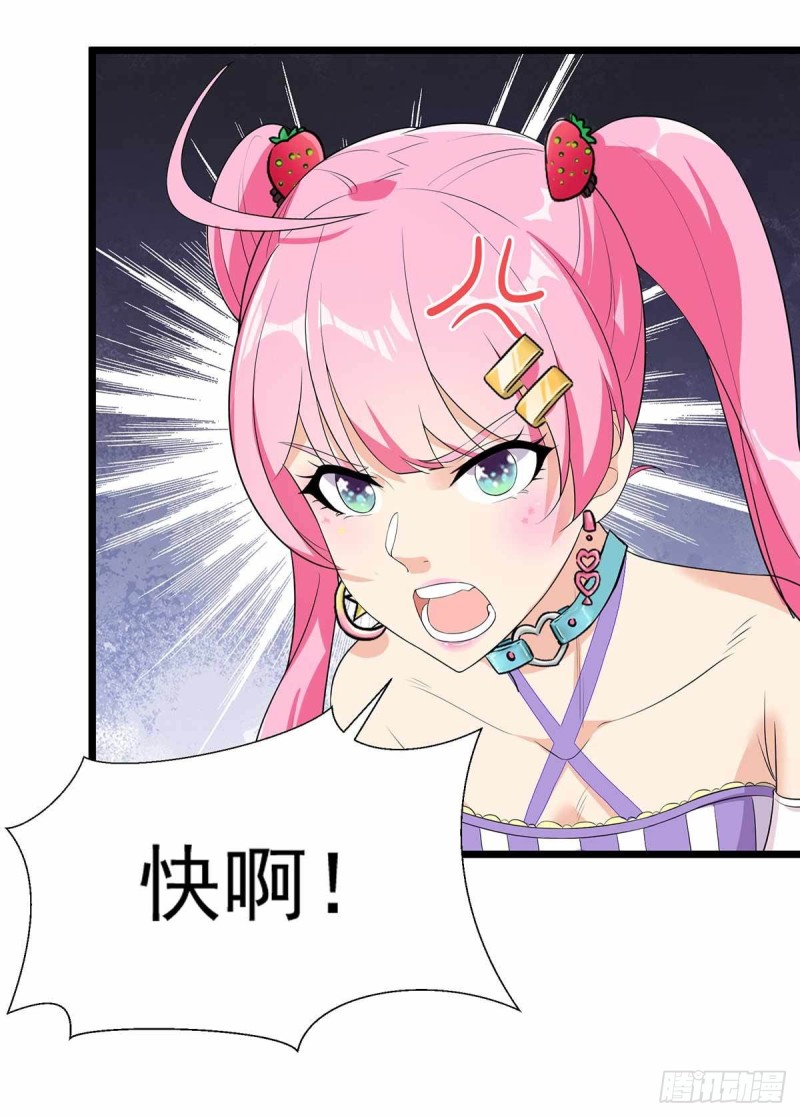 第70话40