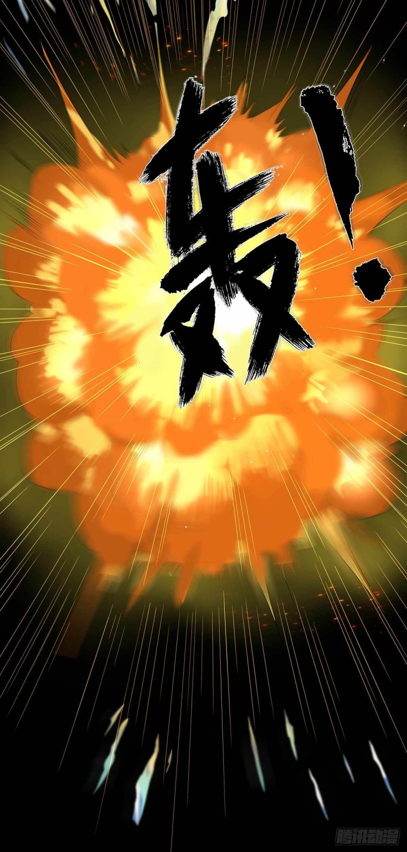 第70话47