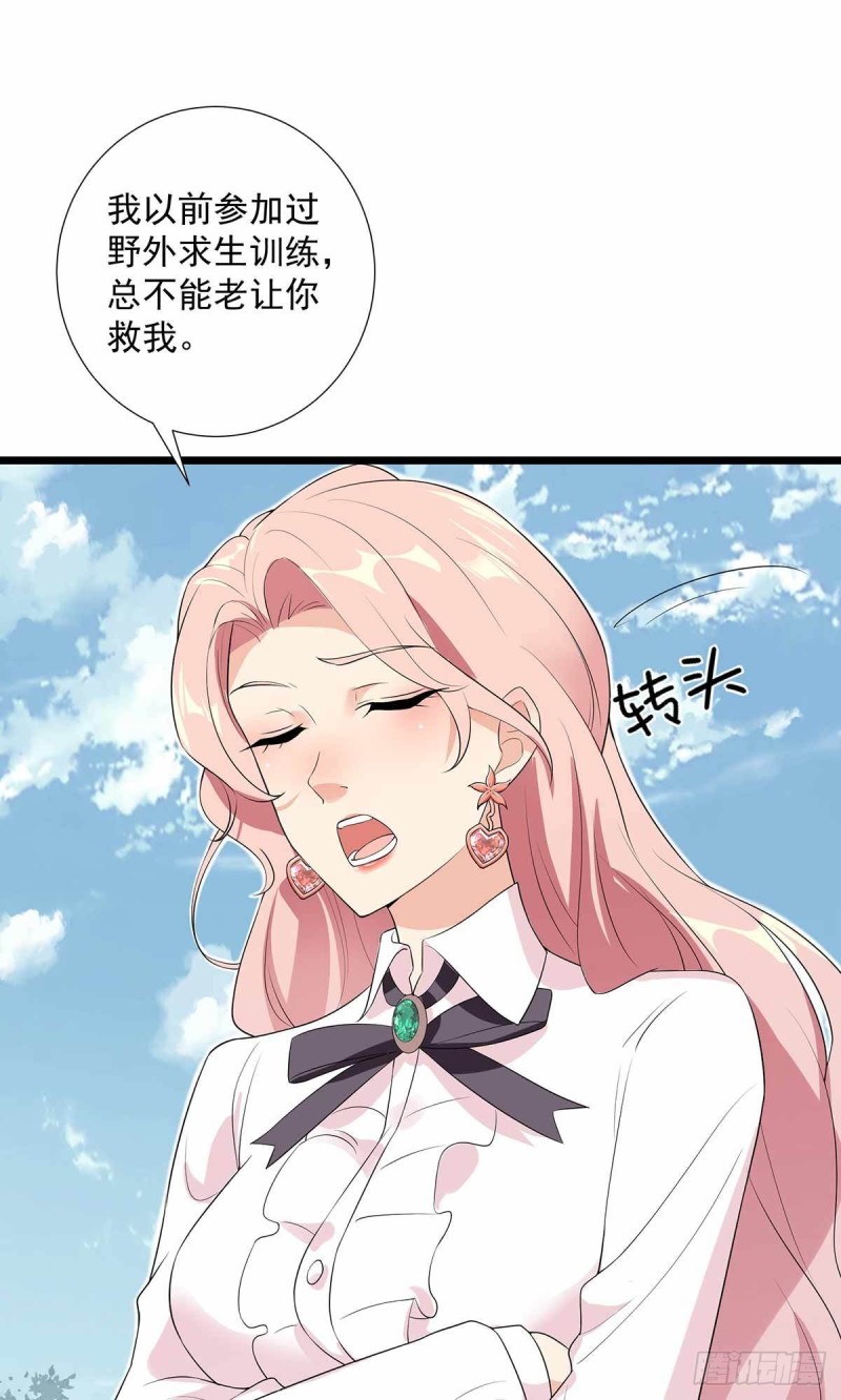 第70话5