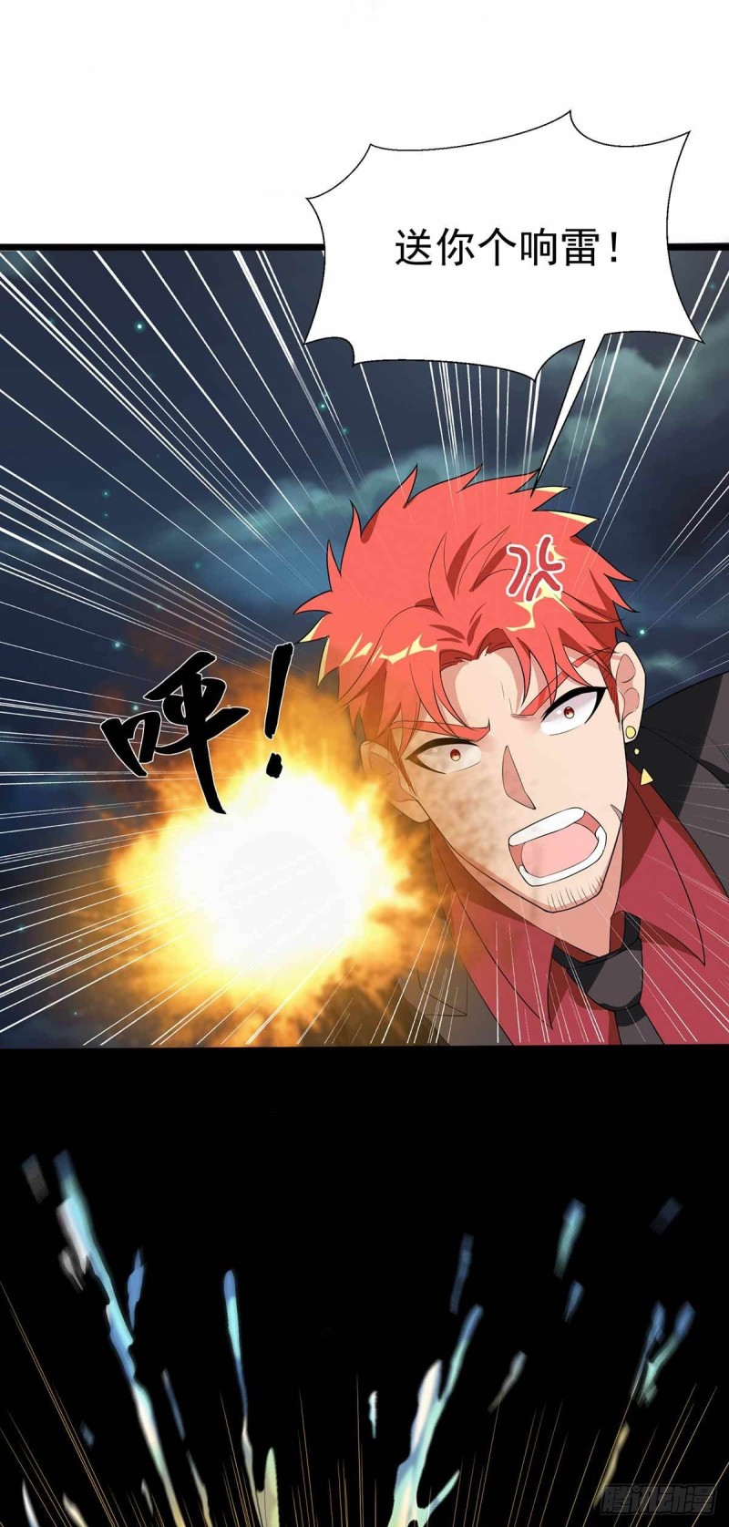 第70话50