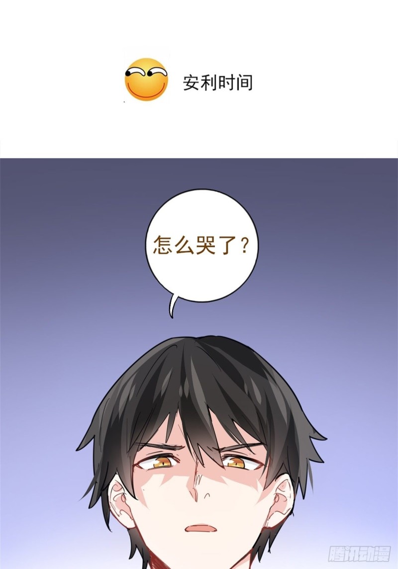 第70话52
