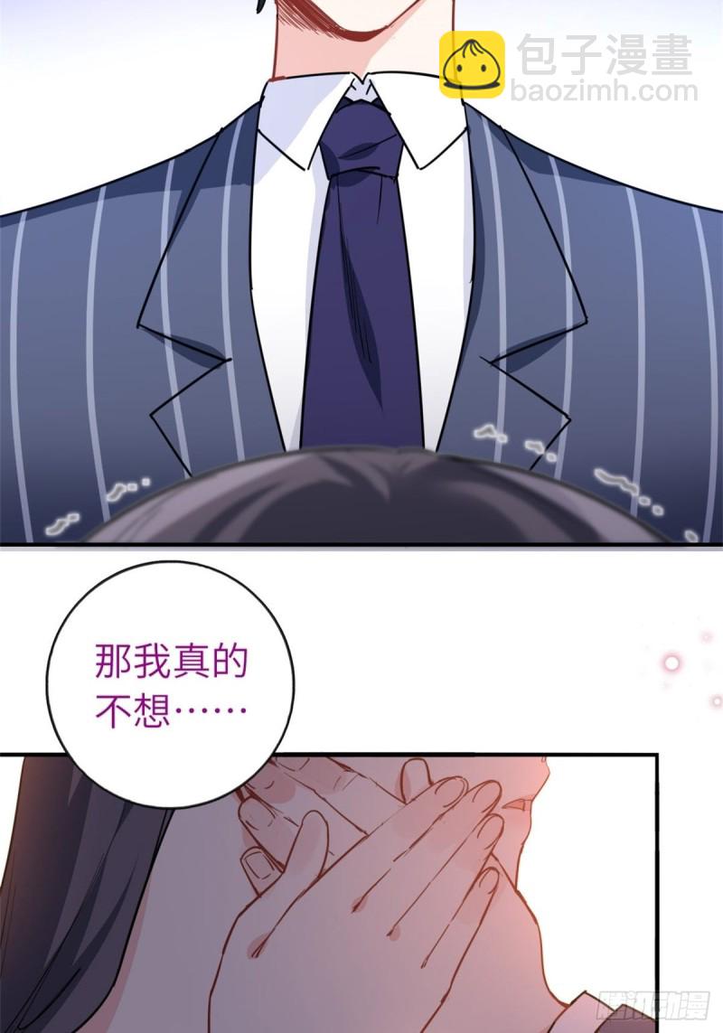 第70话53