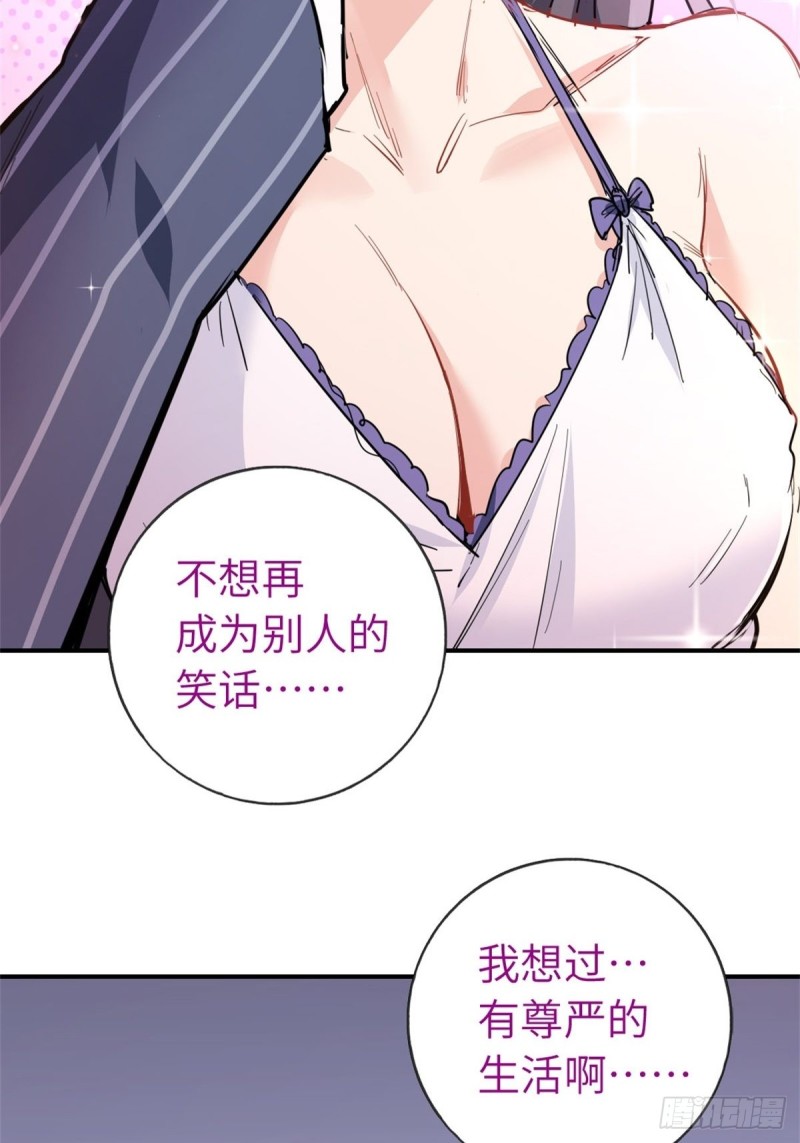第70话55