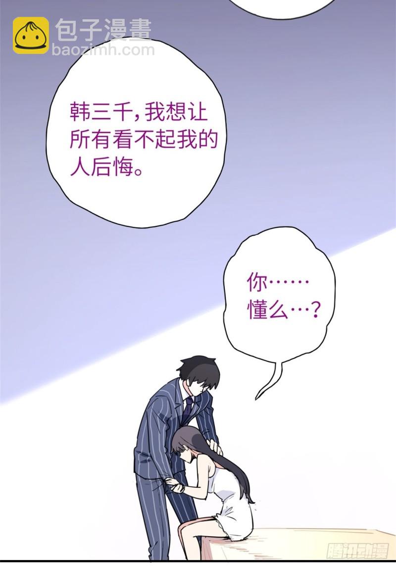 第70话56