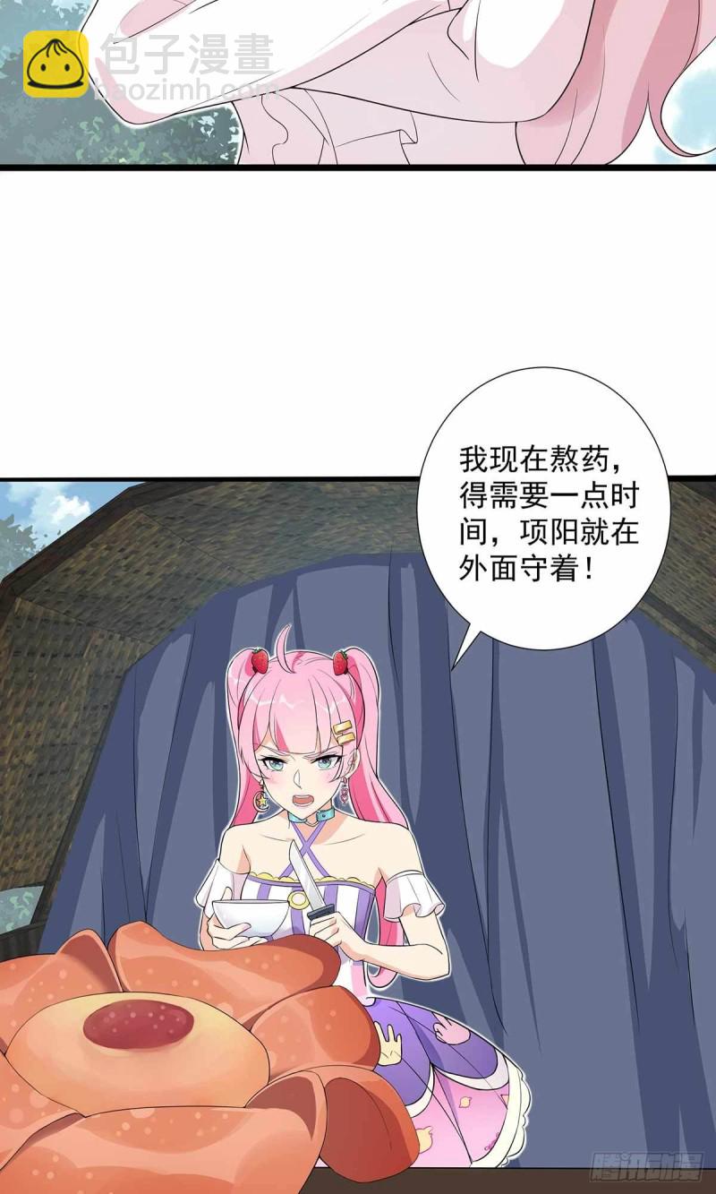 第70话6