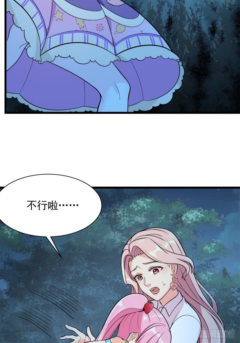 第71话10