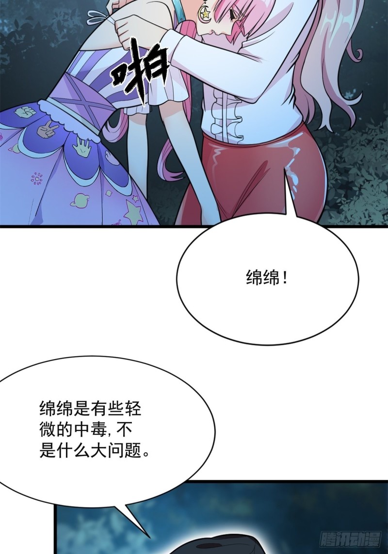 第71话11