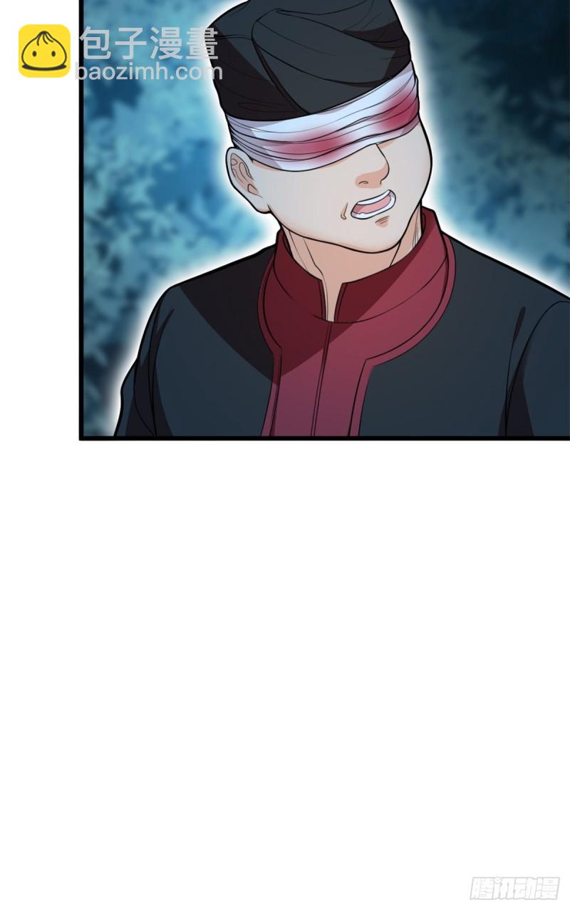 第71话12