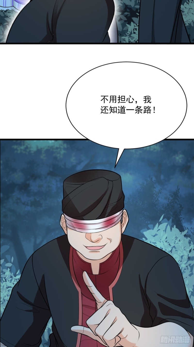 第71话14