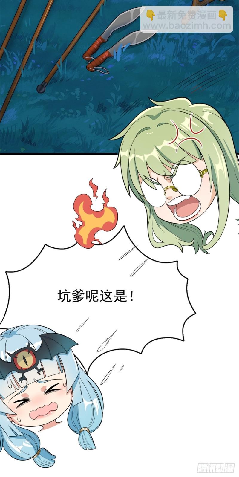 第71话19