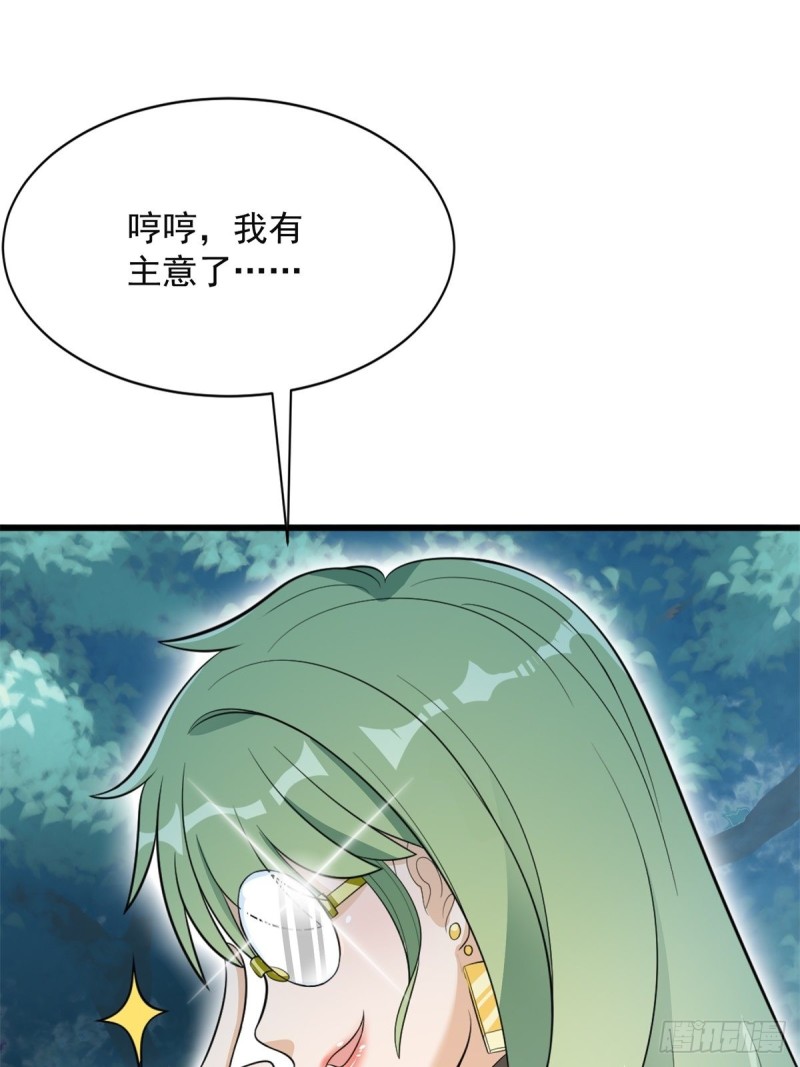 第71话23