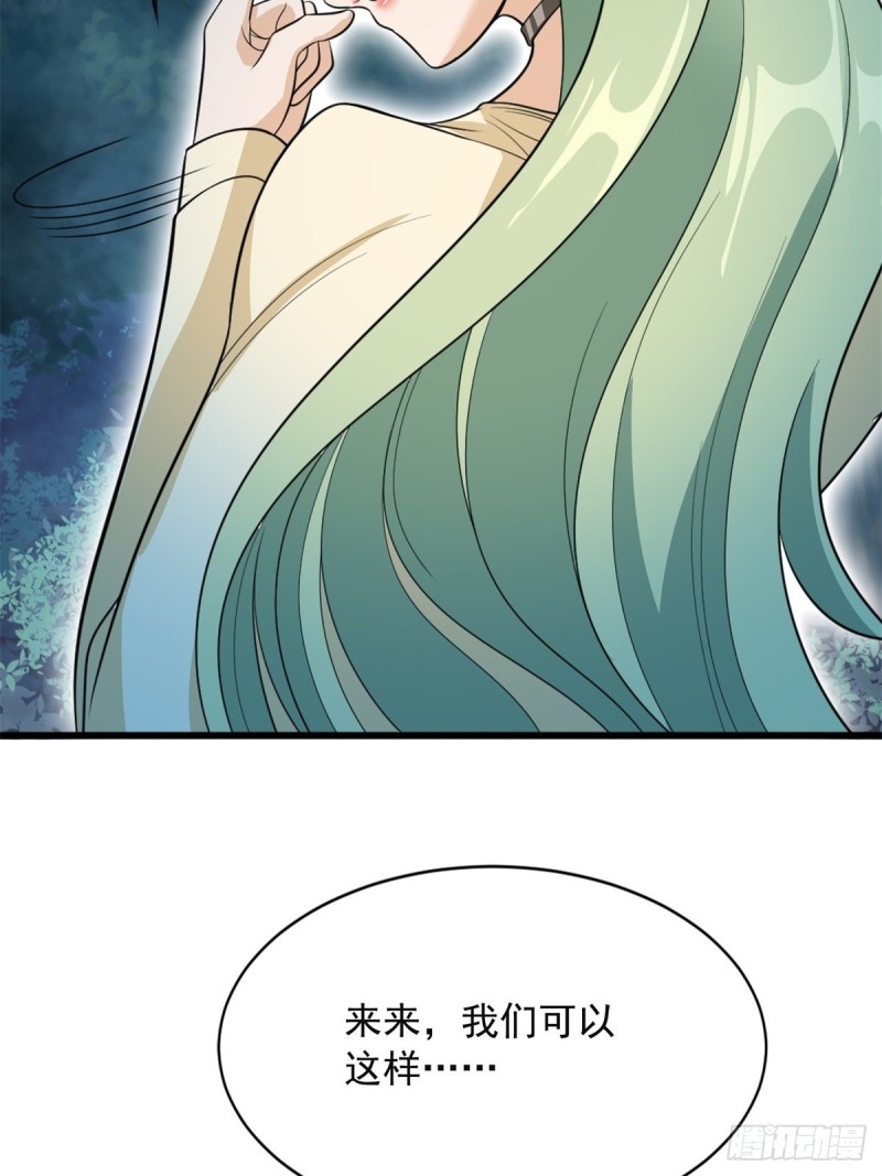 第71话24