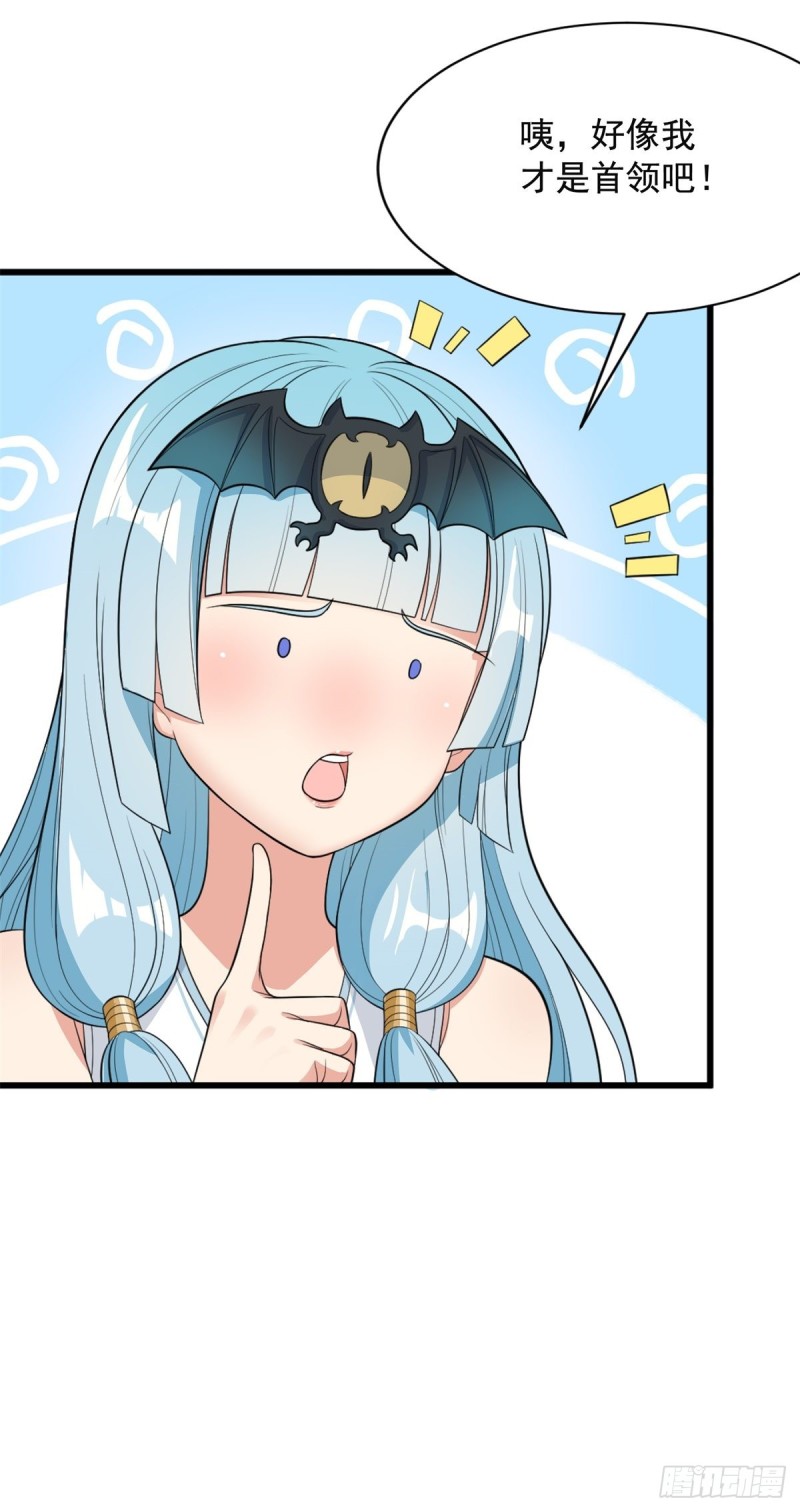 第71话26