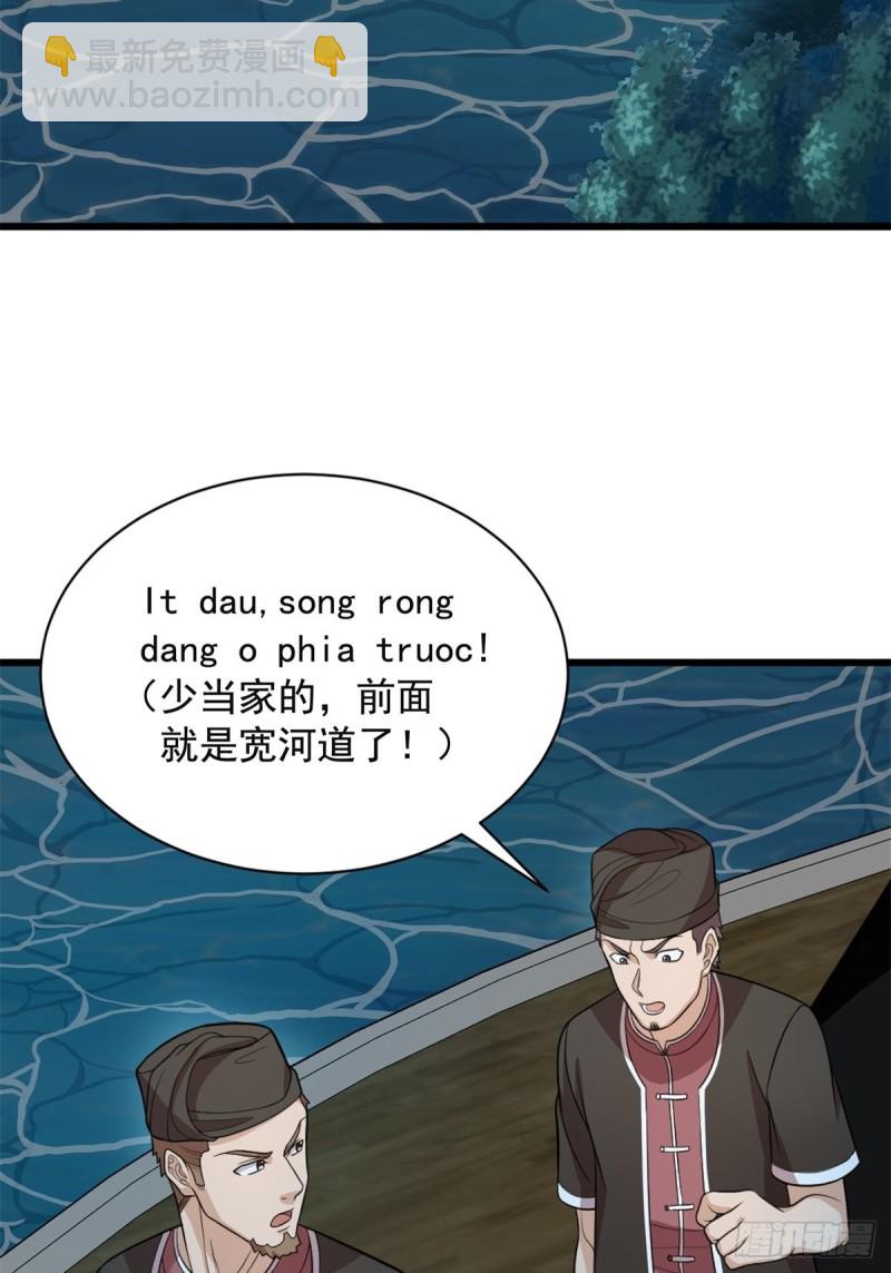 第71话28