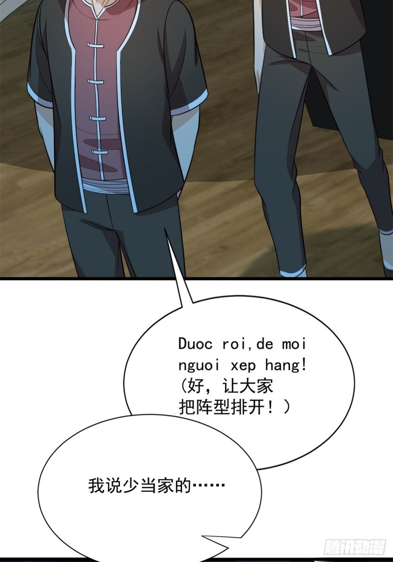 第71话29