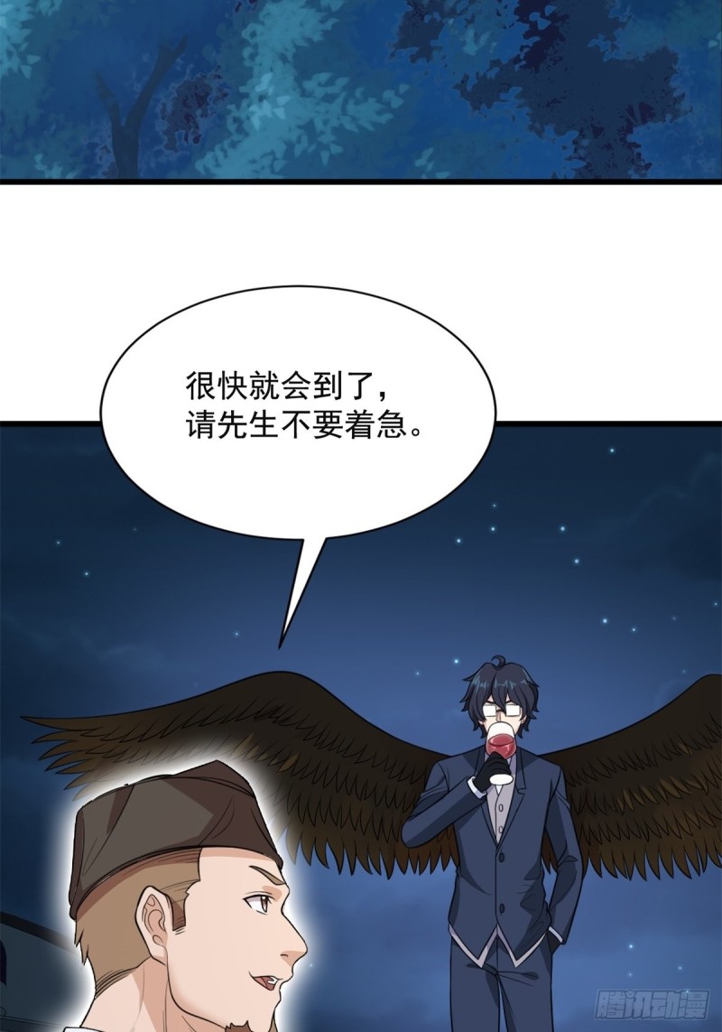 第71话33