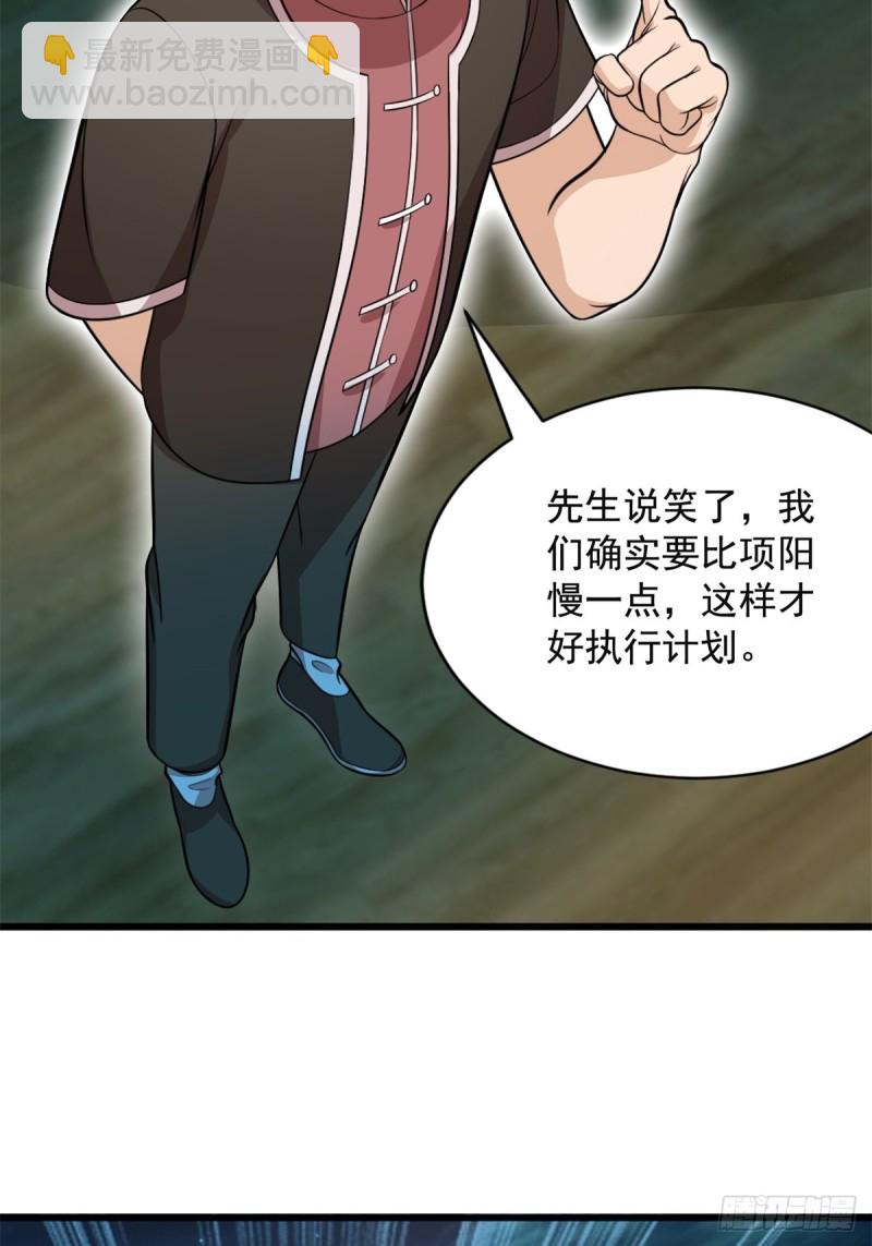 第71话37