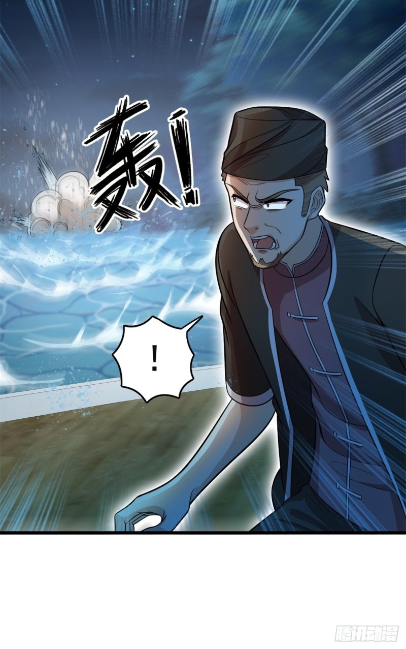 第71话38