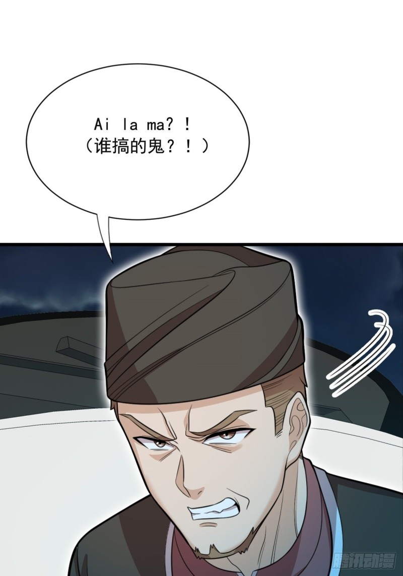 第71话40