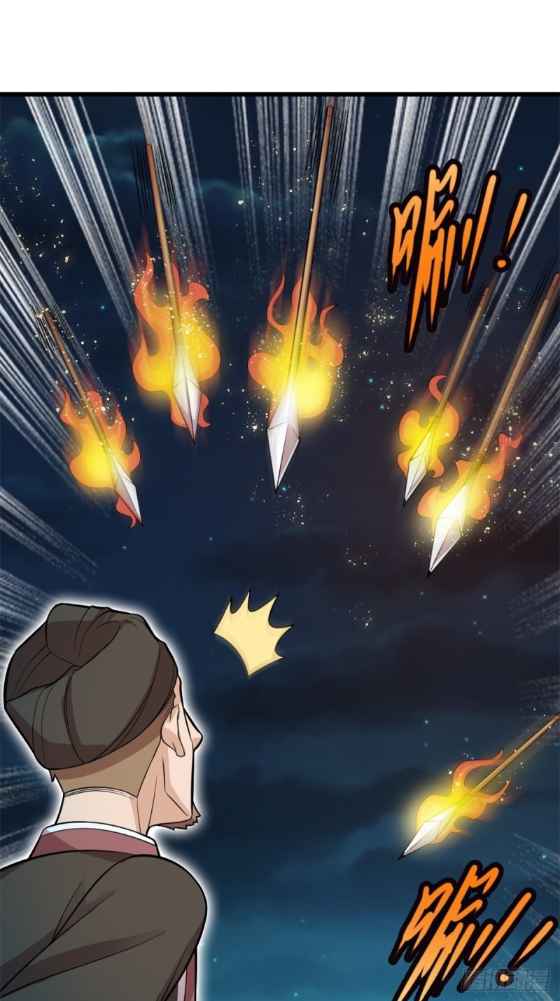 第71话43