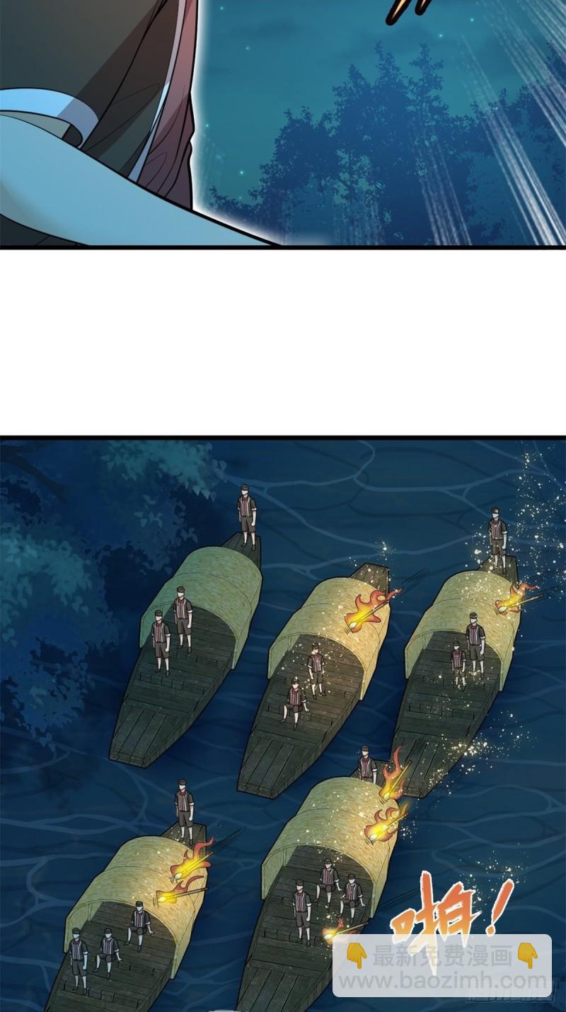 第71话44
