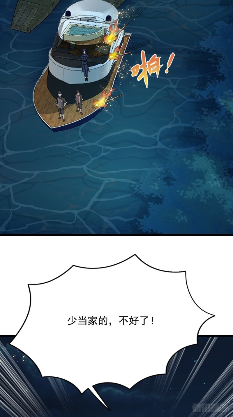第71话45