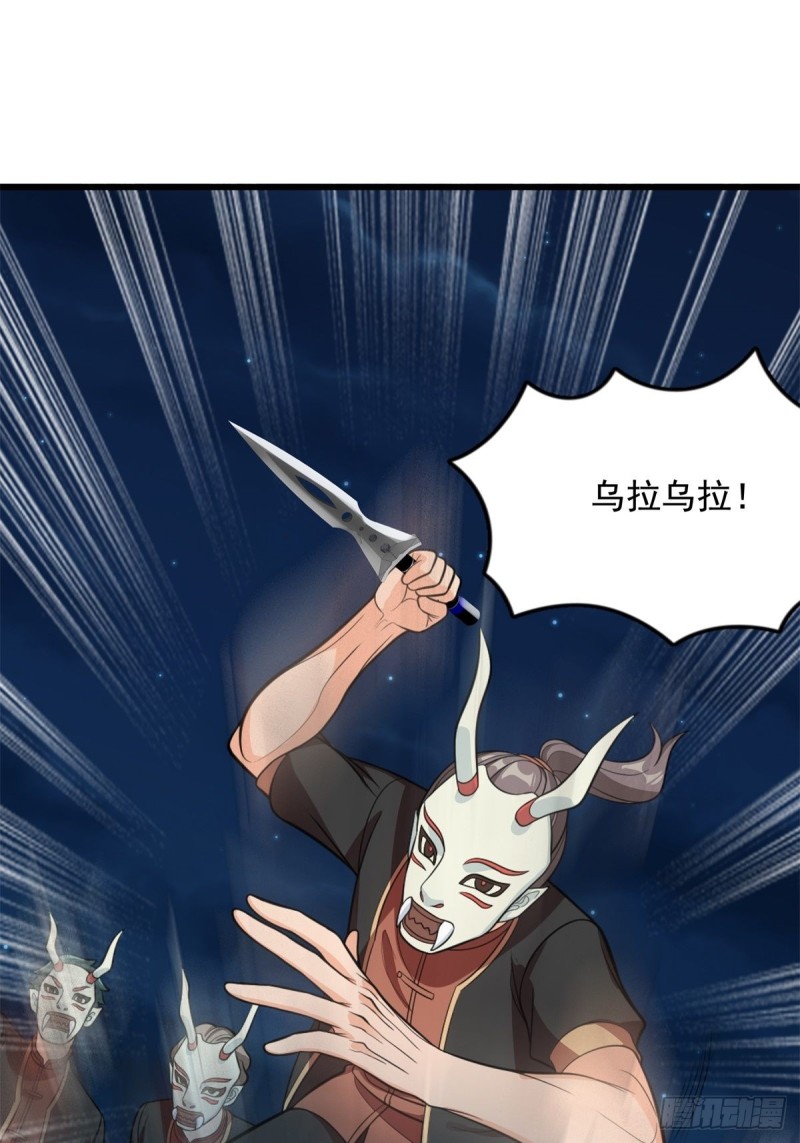 第71话47
