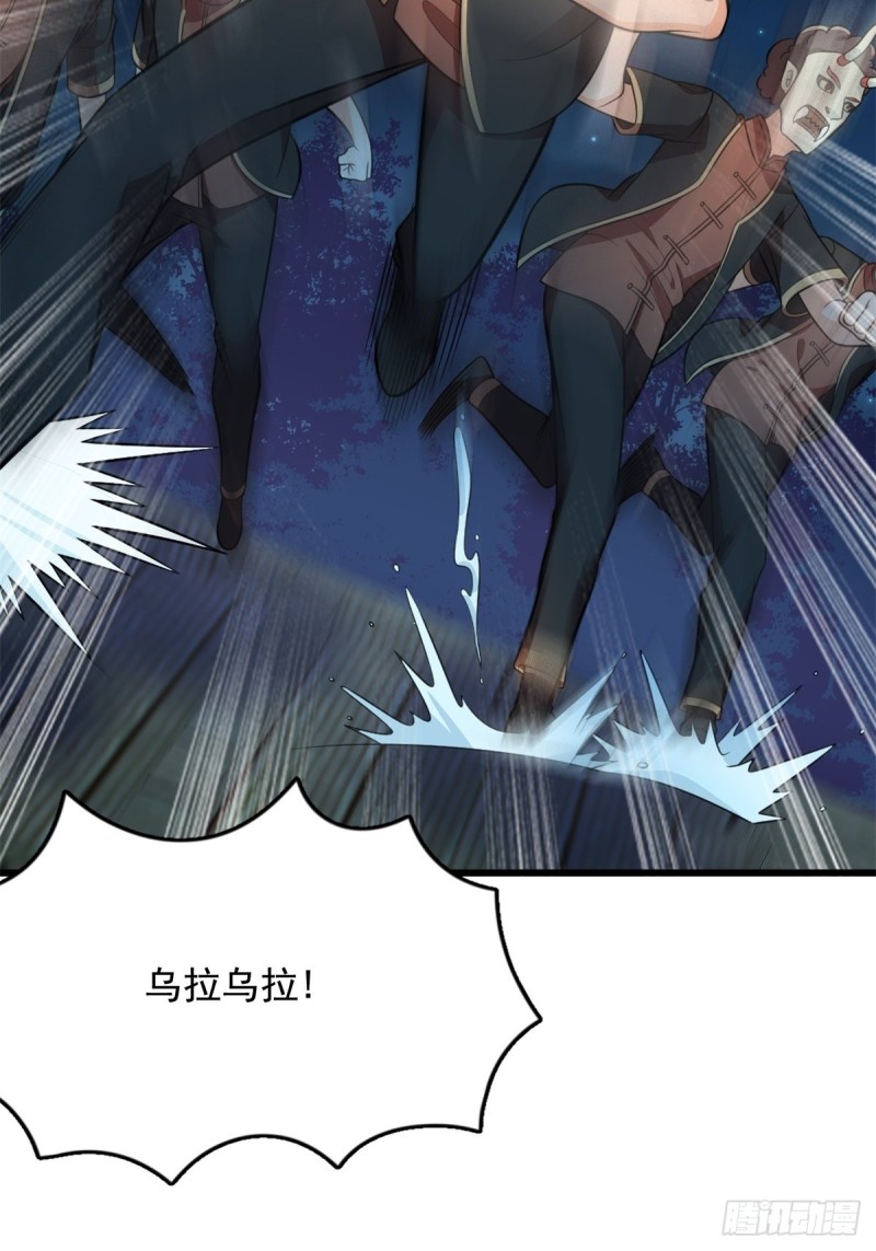 第71话48