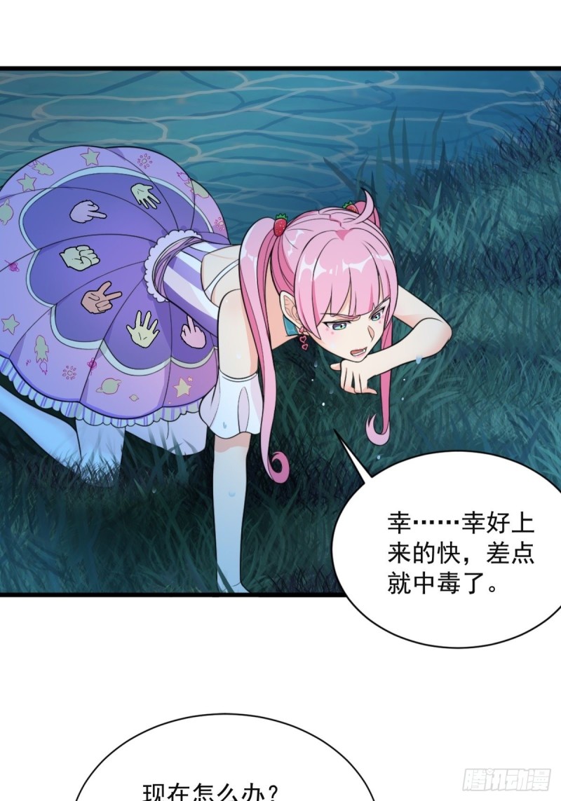 第71话5