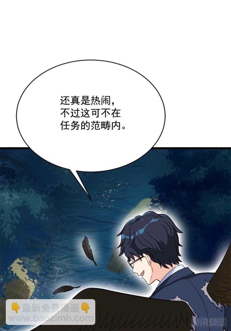 第71话53
