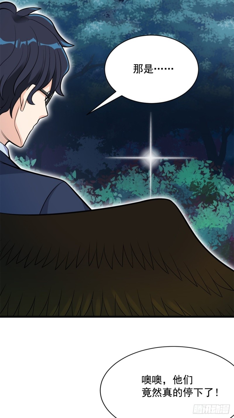 第71话56