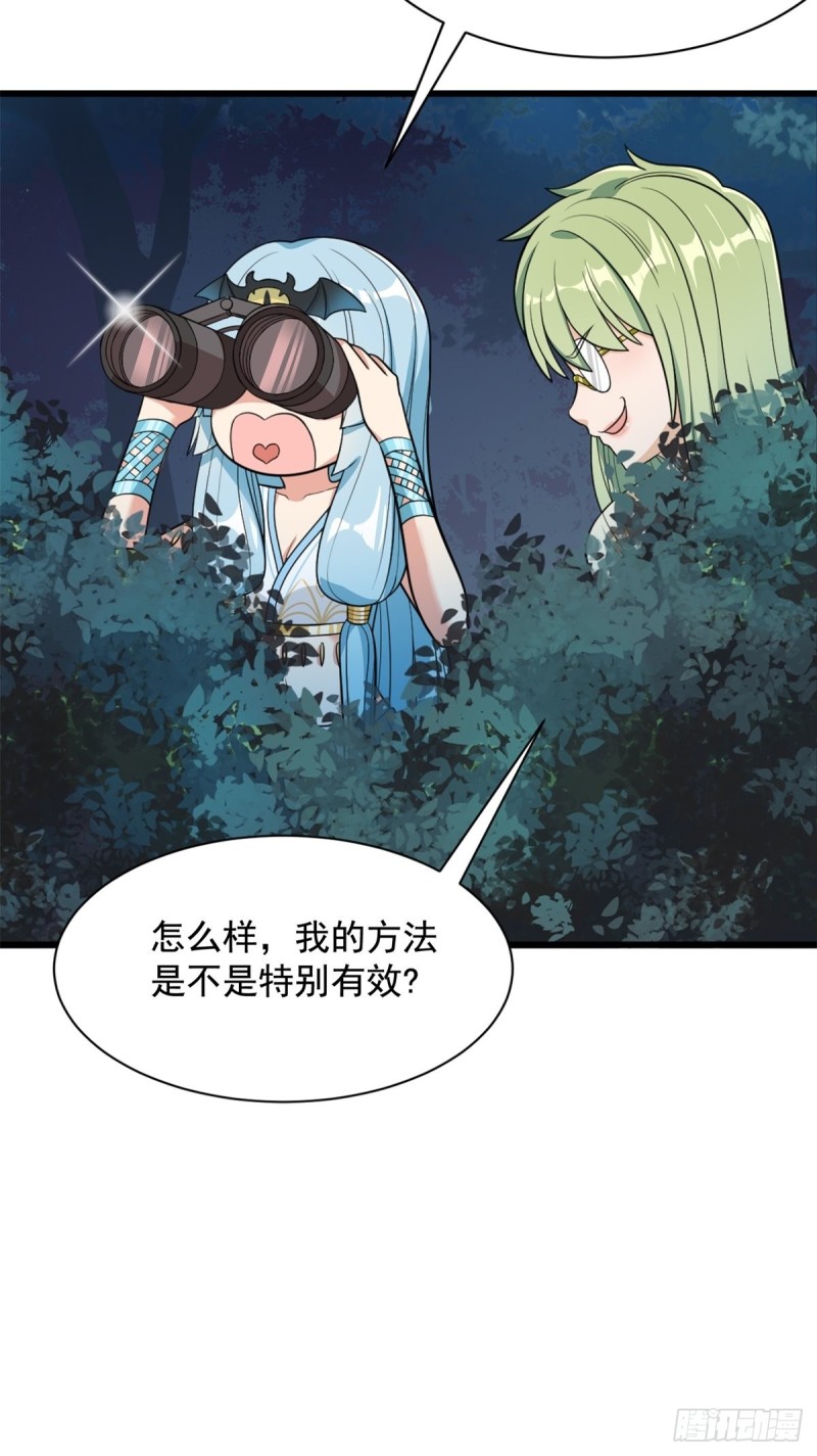 第71话57