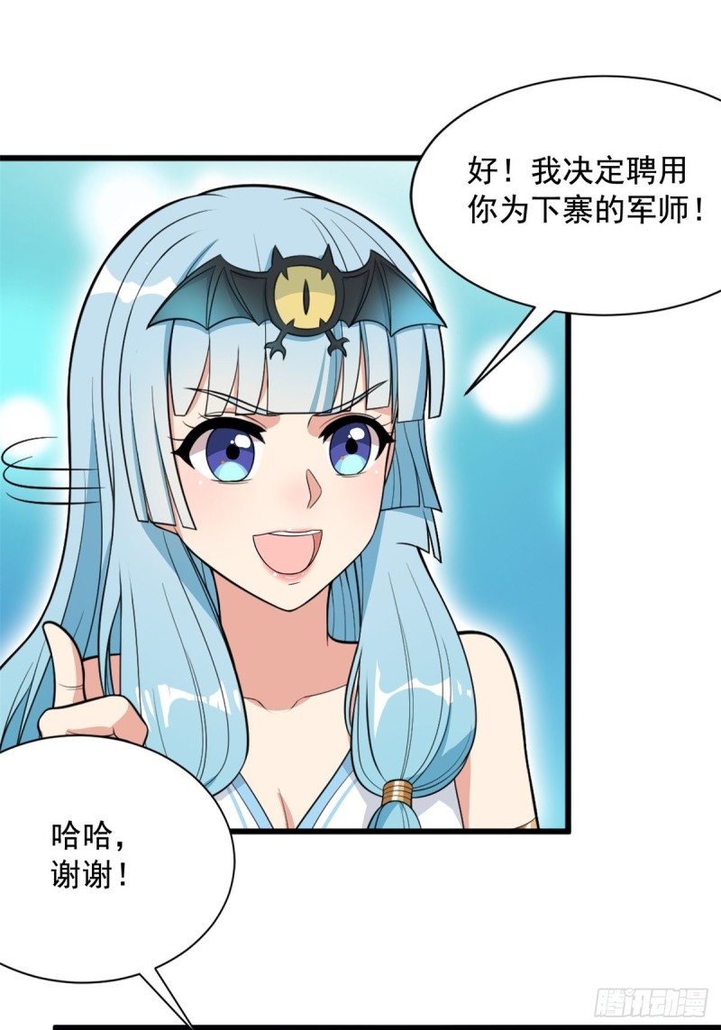 第71话58