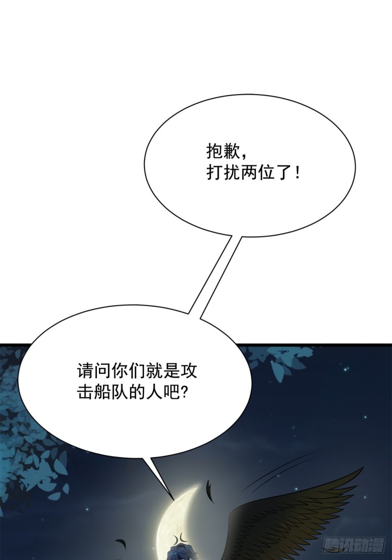 第71话60