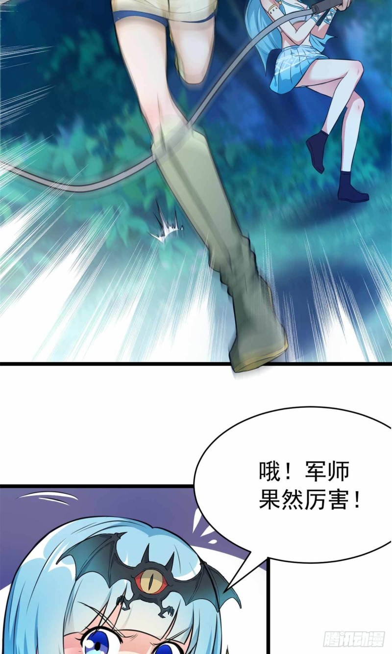 第72话10