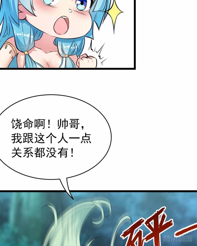 第72话11