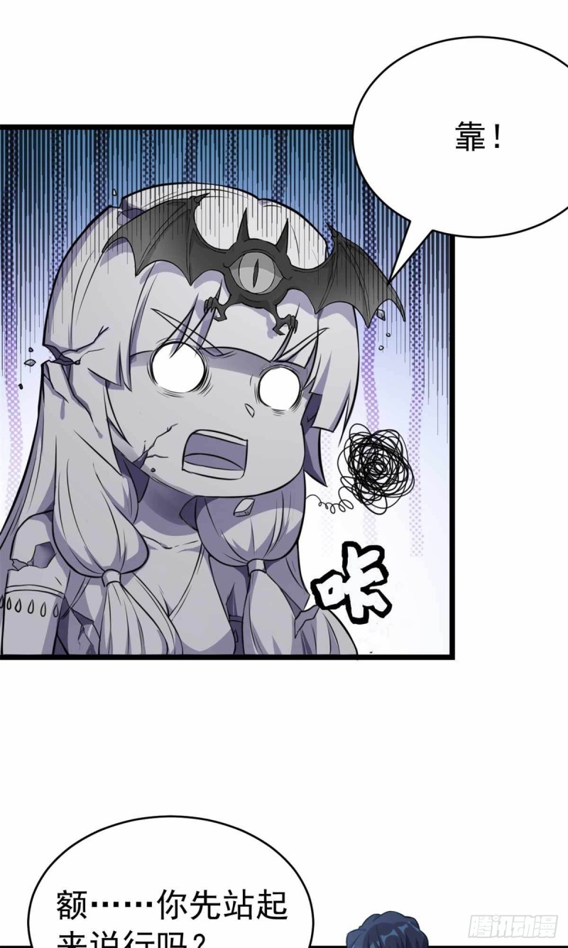 第72话13