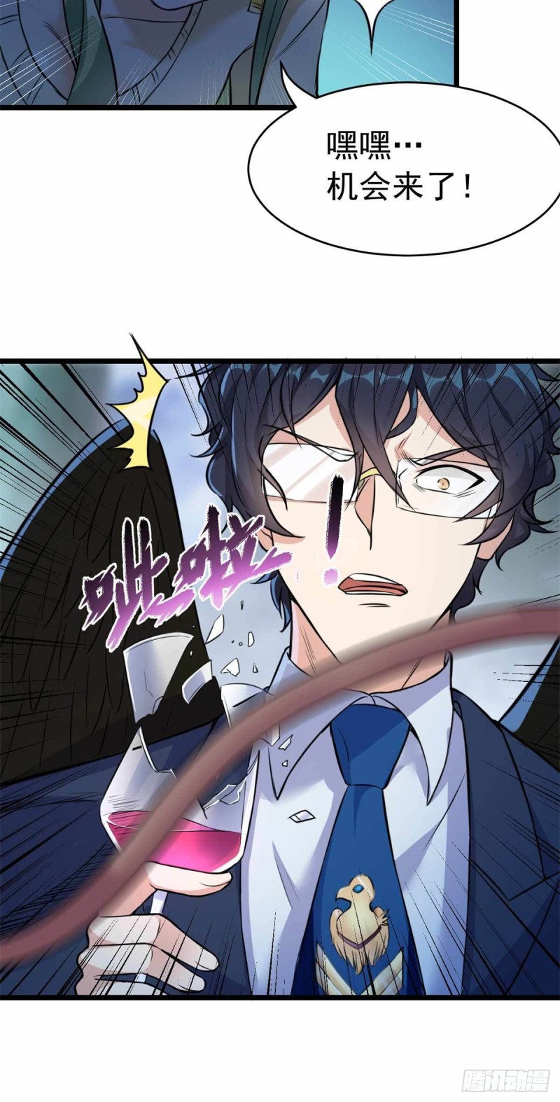 第72话15